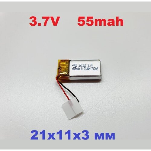 Аккумулятор 3.7v LI-PO 55mah VOL 271221 Battery 3,7 Вольт, без разъема 3х21х11 мм 55 мА/ч батарея фитнес браслета смарт часов смартфон аккумулятор 3 7v 1600mah li po battery квадрокоптер hiper syma v4 b