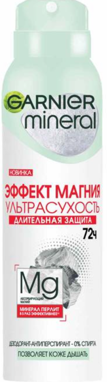 Гарнье / Garnier Mineral - Дезодорант-антиперспирант Эффект магния ультрасухость 150 мл