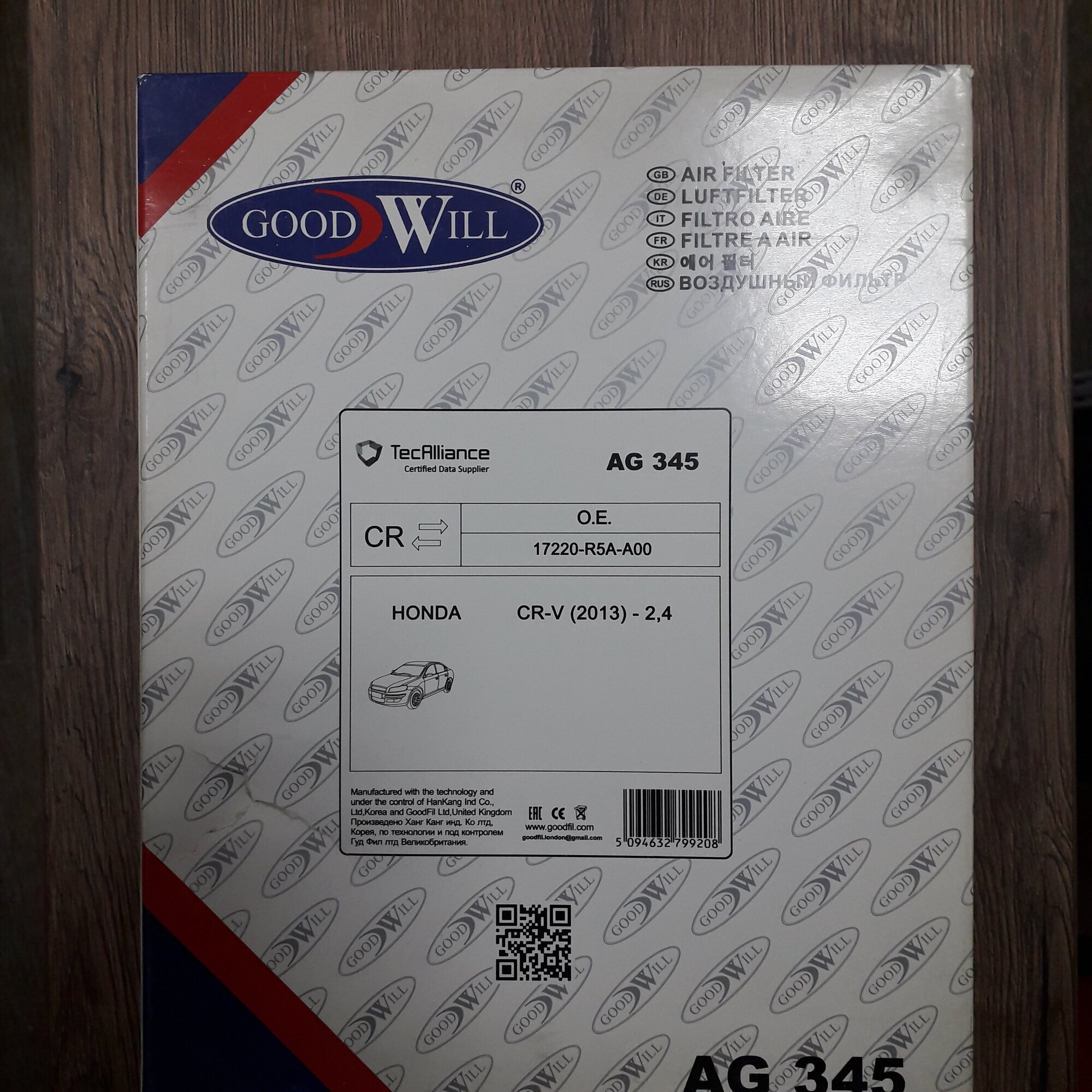 Фильтр воздушный GoodWill AG345