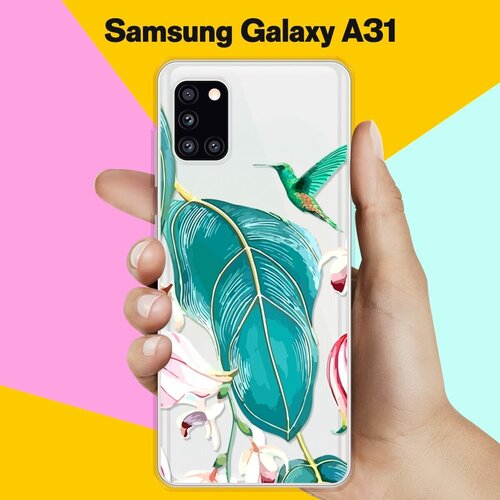Силиконовый чехол Колибри на Samsung Galaxy A31 силиконовый чехол на samsung galaxy a31 мопсы для самсунг галакси а31