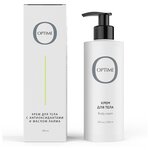 OPTIME Крем для тела Antioxydant Body Cream Lime - изображение