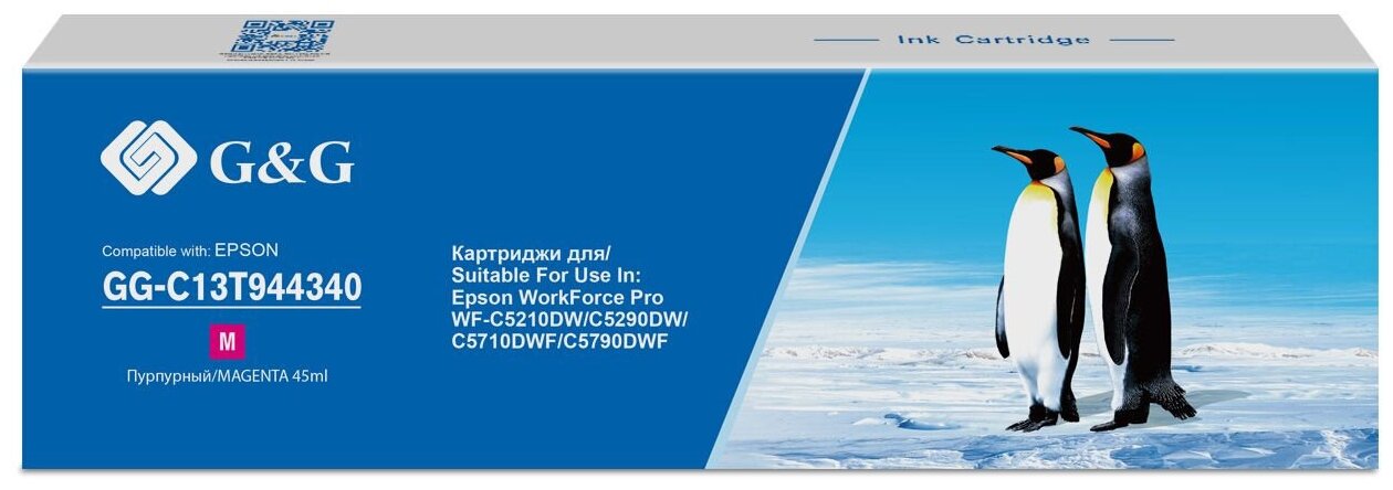 Картридж струйный G&G GG-C13T944340 пурпурный (45мл) для Epson WorkForce Pro WF-C5290DW/WF-C5790DWF