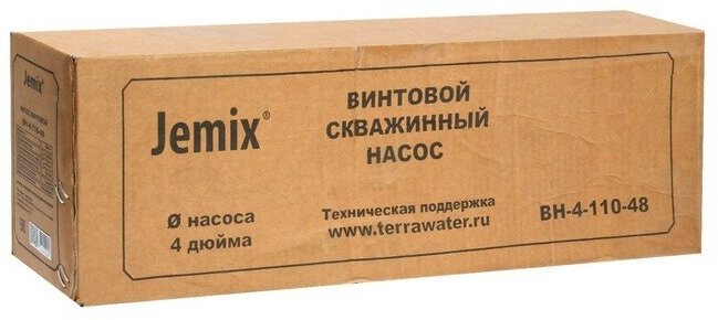 JEMIX Насос скважинный JEMIX ВН-4-110-48, винтовой, 550 Вт, напор 110 м, 30 л/мин, кабель 40 м - фотография № 4