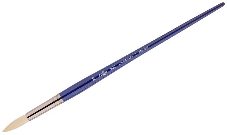 Кисть художественная Гамма синтетика, упругая "Манеж", круглая №20, длинная ручка (502020)