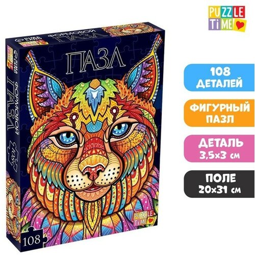 Пазл Puzzle Time Рысь 108 детал. пазл летом на речке 108 элементов