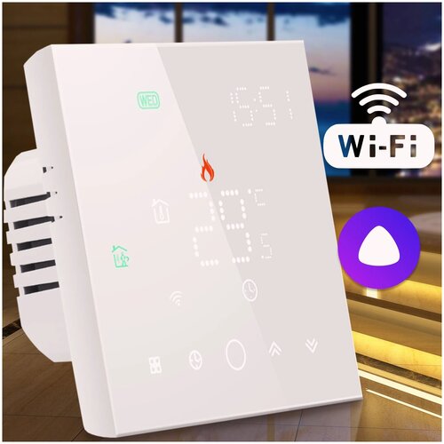 Терморегулятор FUJIHOME 003B с WiFi