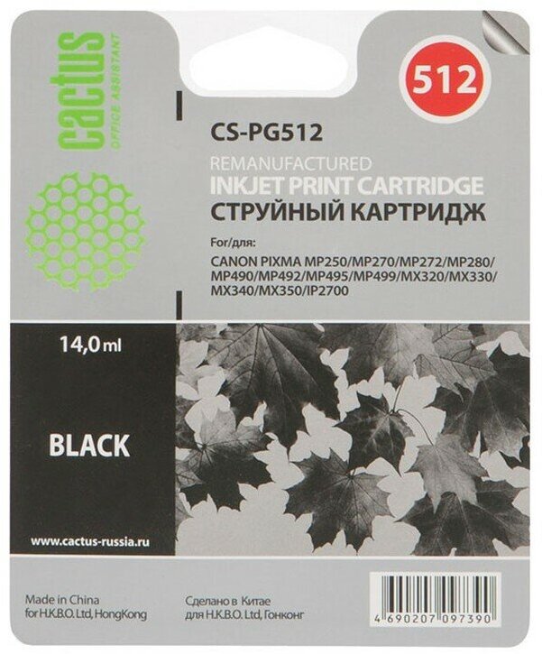 Картридж Cactus CS-PG512 Черный для Canon Pixma iP2700/MP240/MP250/MP260/MP270/MP272/MP280