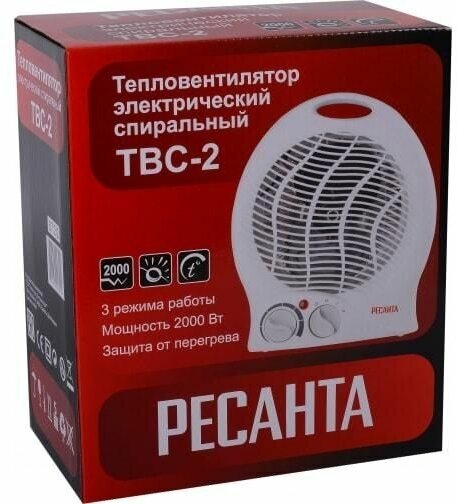 Тепловентилятор ТВС-2 2кВт Ресанта 67/2/2