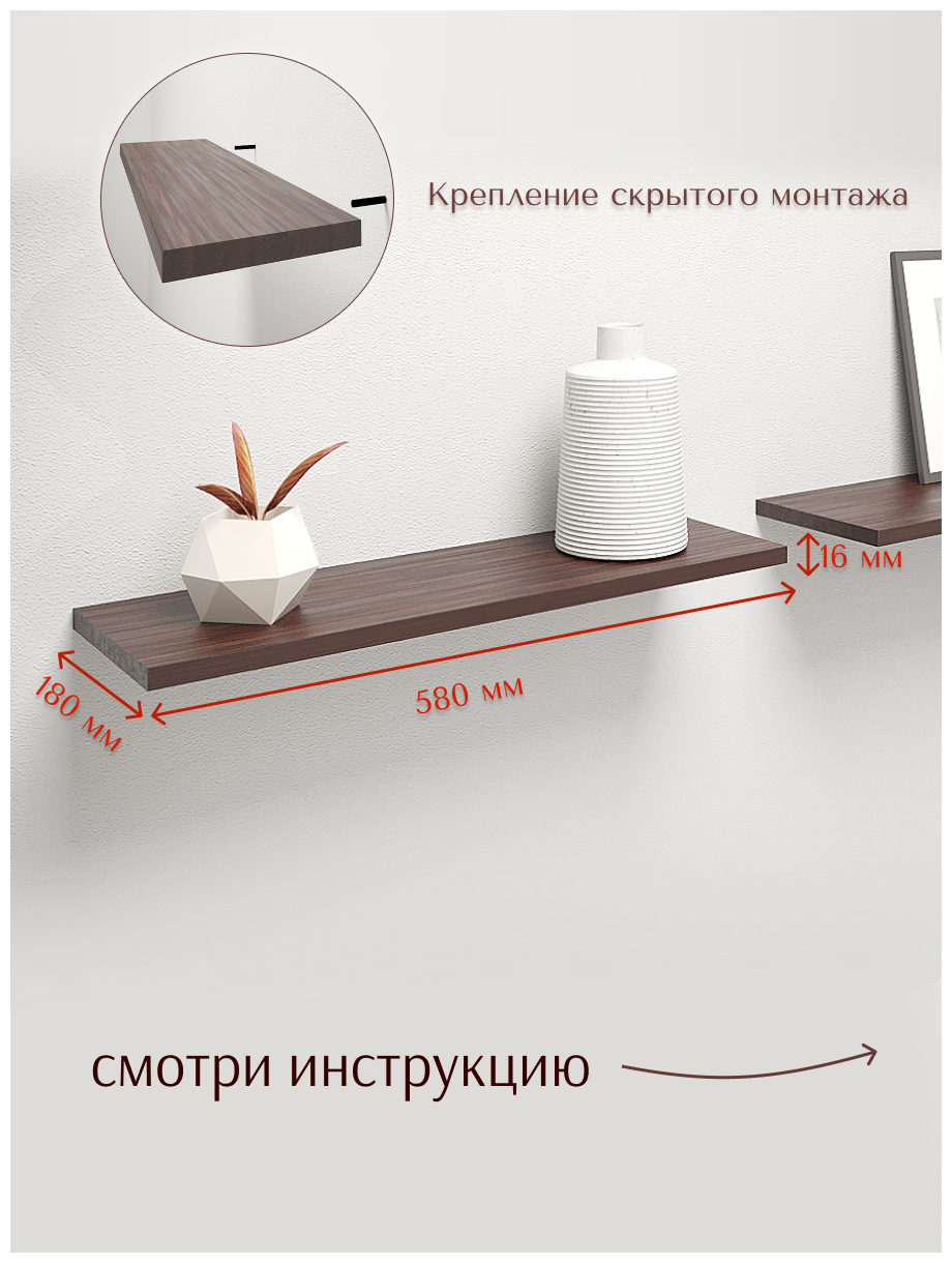 Полка настенная навесная в стиле лофт в комнату, для кухни, для книг, белый - фотография № 3