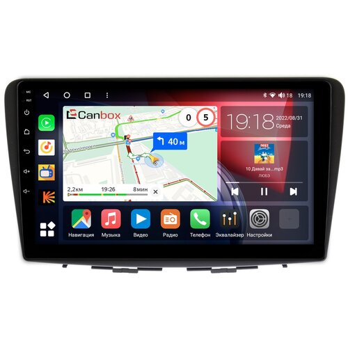 Штатная магнитола Canbox H-Line 3792-9255 для Suzuki Baleno 2 (2015-2022) на Android 10 (4G-SIM, 4/64, DSP, QLed)