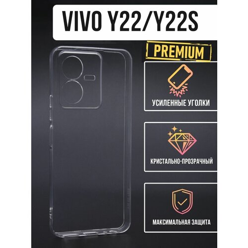   Jack Case Premium Vivo Y22 