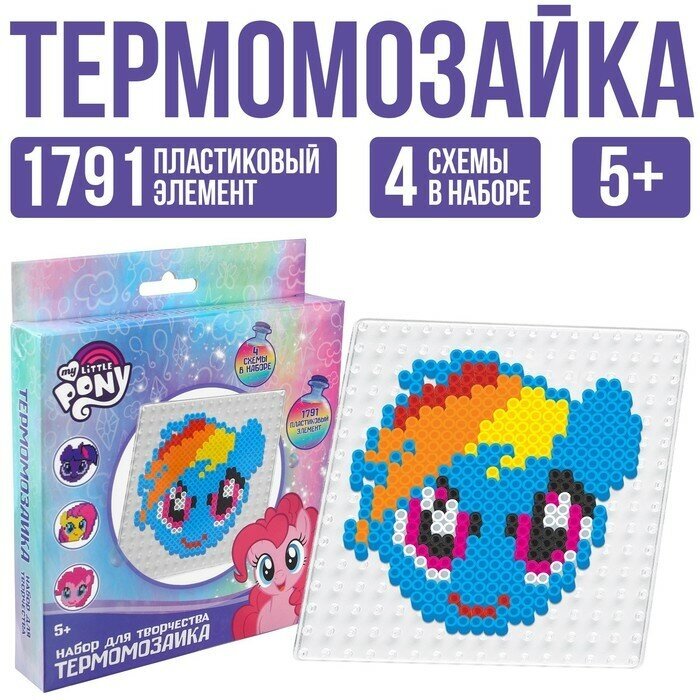 Hasbro Термомозаика с пинцетом "Радуга Дэш", My little pony