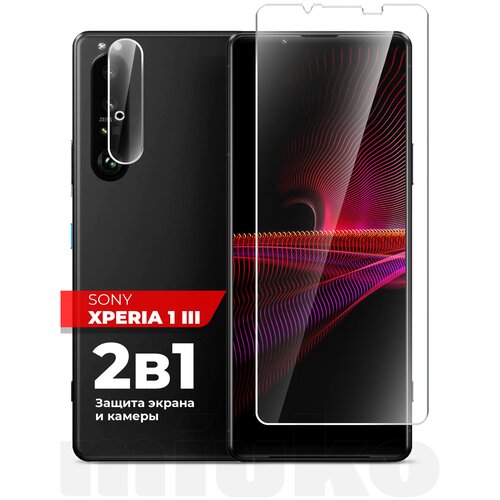 Защитное стекло на Sony Xperia 1 III (Сони Иксперия 1 III ) на Экран и Камеру, (гибридное: пленка+стекловолокно), прозрачное тонкое Hybrid Glass, Miuko защитное стекло для sony xperia 1 iii сони икспериа 1 3 только на камеру гибридное пленка стекловолокно 2шт crystal boost