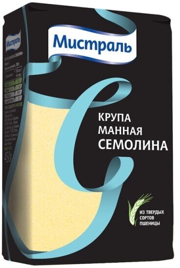 Манная крупа Мистраль Семолина из твердых сортов пшеницы 450 г