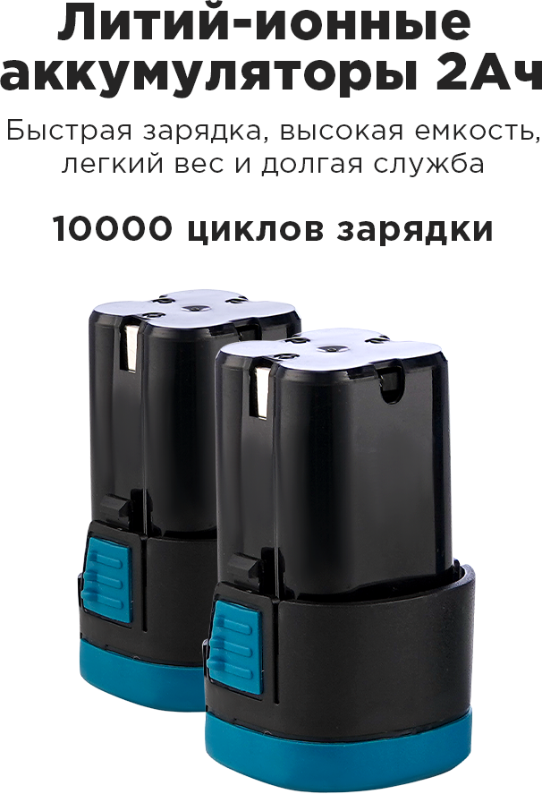 Дрель-шуруповерт аккумуляторный Handtek CD 18-2.5 L2 Pro, бесщеточный ...
