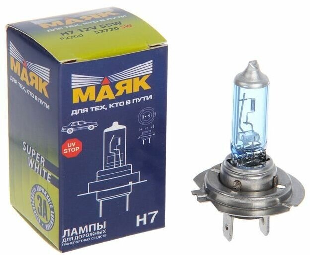 Лампа Н7 12V 55W маяк PX26d галогенная Super White, H7