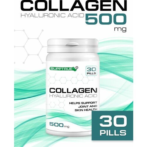 Supptrue Коллаген с Витамином Ц капсулированный 30 таблеток