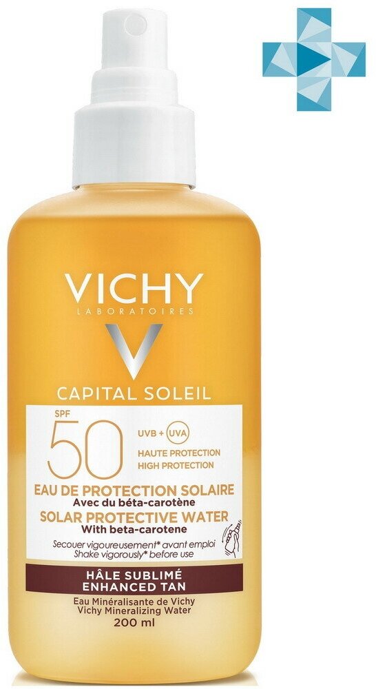 Vichy Capital Ideal Soleil спрей двухфазный солнцезащитный активатор загара SPF 50 200 мл