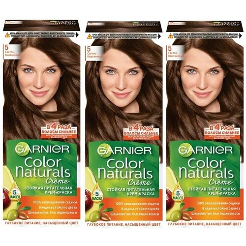 GARNIER Краска для волос Color Naturals 5 Светлый каштан, набор 3шт