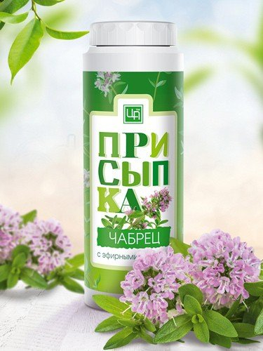 Присыпка косметическая Царство Ароматов "Чабрец", 100 г