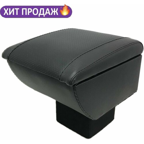 Подлокотник Ford Focus / Форд Фокус 3 (2011-2015) с USB черный, экокожа вставной в подстаканник с перфорацией.