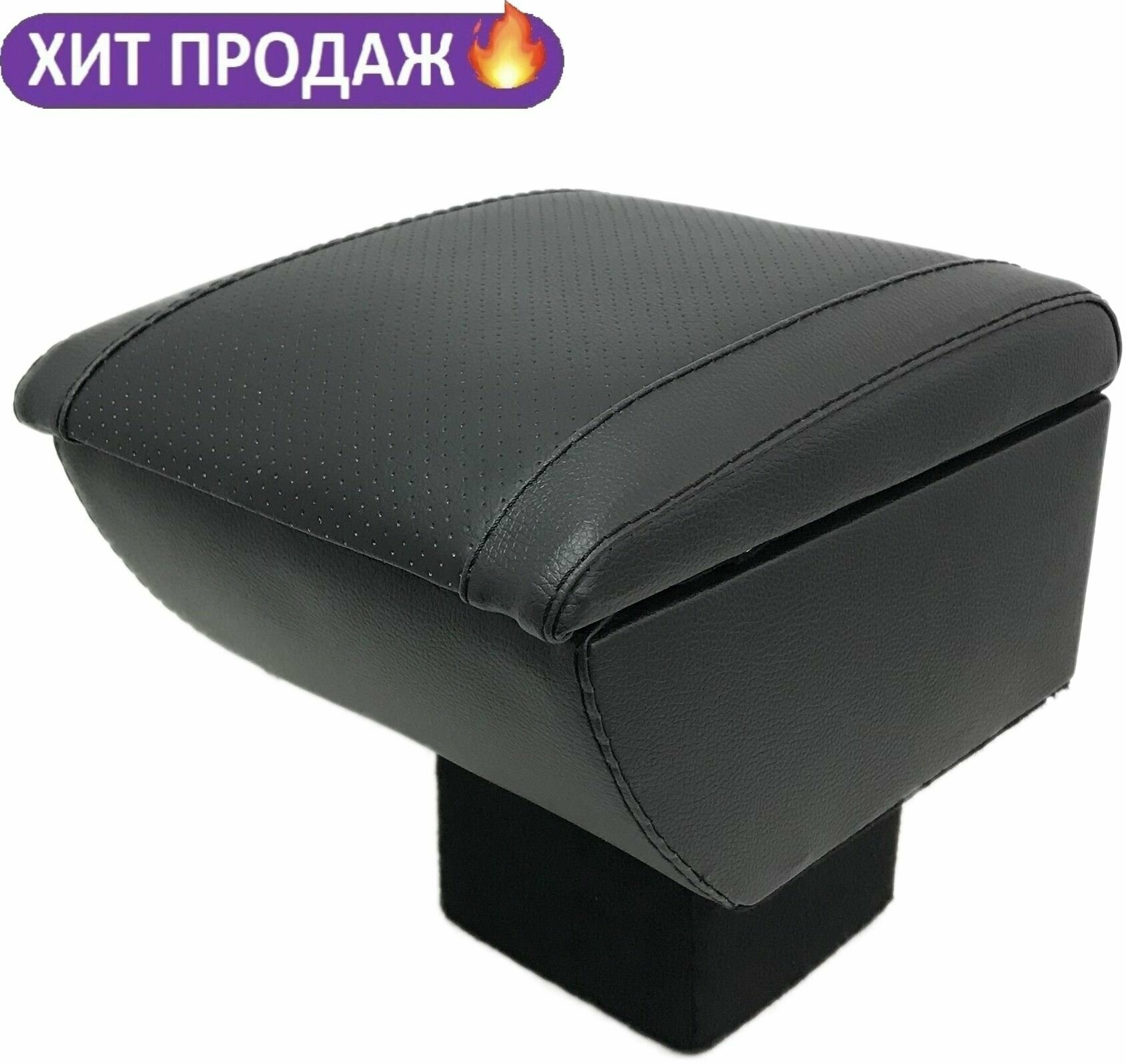 Подлокотник Ford Focus / Форд Фокус 3 (2011-2015) с USB черный, экокожа вставной в подстаканник с перфорацией.