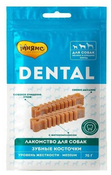 Мнямс DENTAL лакомство для собак Зубные косточки 70г, 170425 (2 шт)