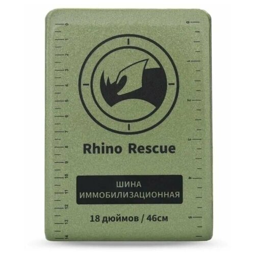 Rhino Rescue шина иммобилизационная многоразовая 18 дюймов/ 46 см