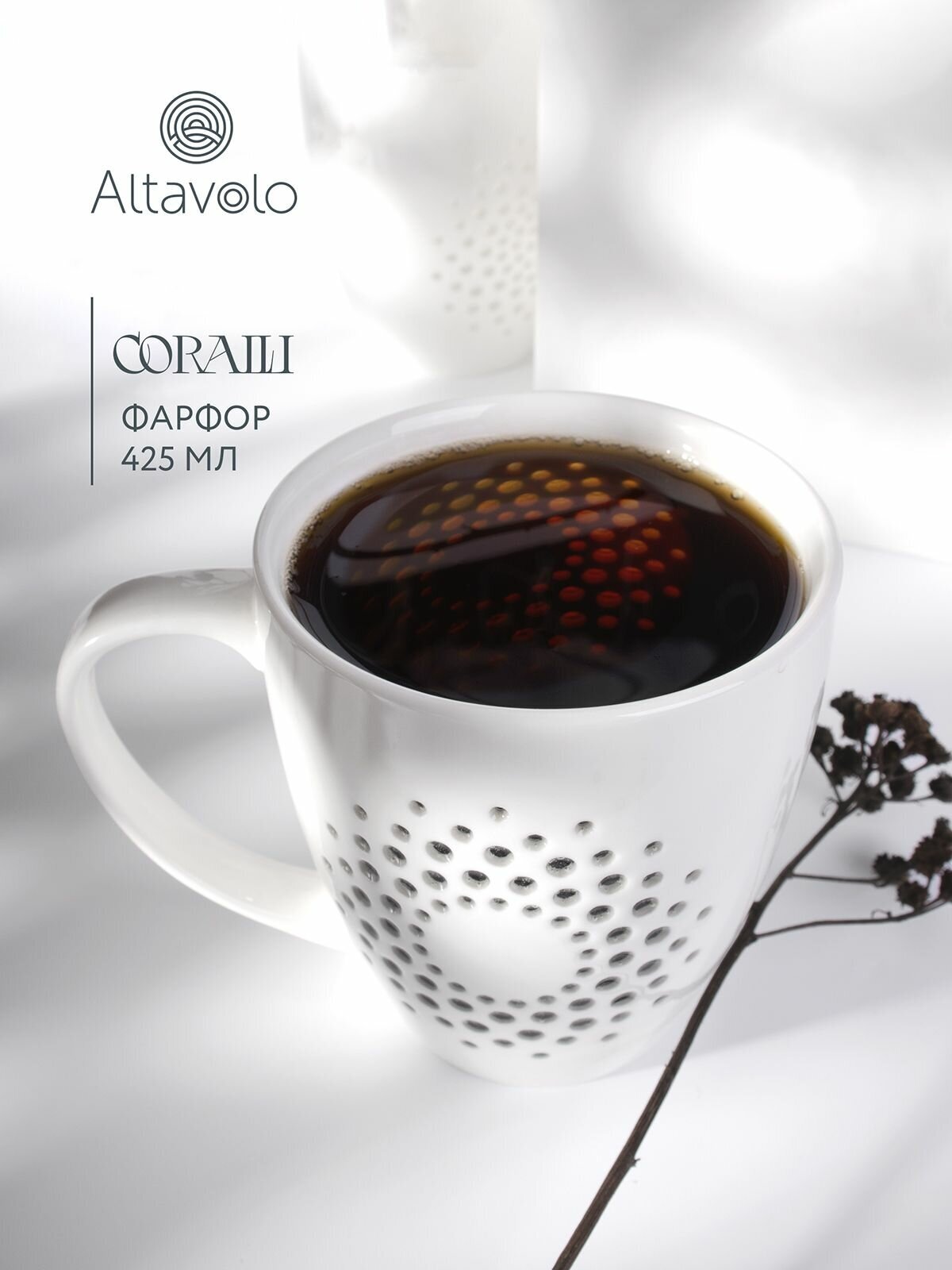 Кружка чашка для чая для кофе дизайнерская фарфоровая Coralli Fiore белая 425 мл