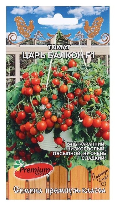 Семена Premium seeds Томат Царь Балкон F1 0.05 г