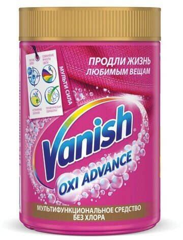 Средство для удаления пятен 800 г VANISH (Ваниш) "Oxi Advance", для цветной ткани, 3143349