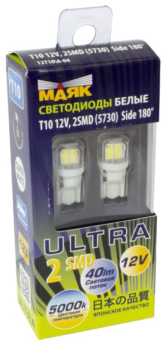 Лампа светодиодная маяк ULTRA 12V W5W 1W 2 шт 12T10\А-04