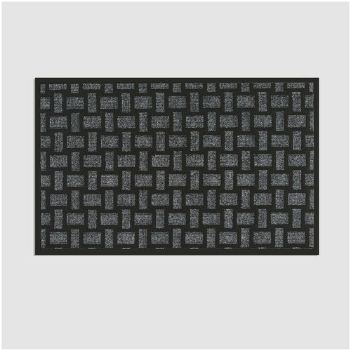 Коврик придверный X Y Carpet серый 50х80 см