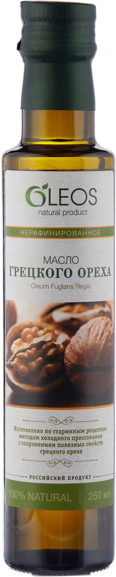 Пищевое масло Грецкого ореха 250 мл FMCG стекло зеленое, Oleos
