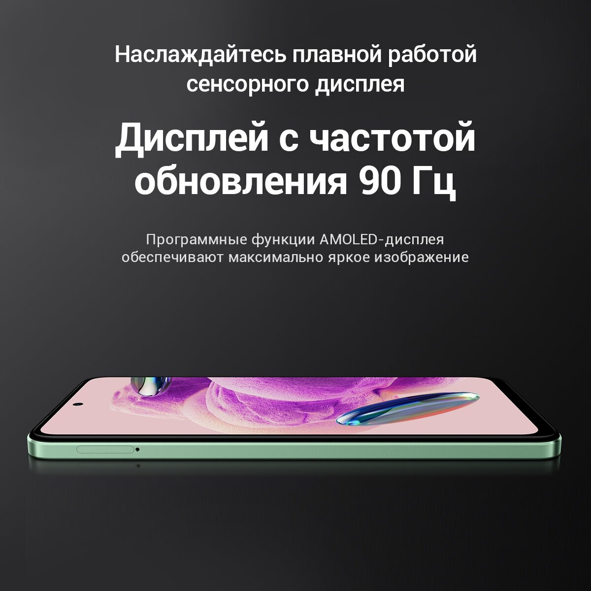 Смартфон Redmi Note 12S 6/128 Гб Черный оникс - фотография № 18