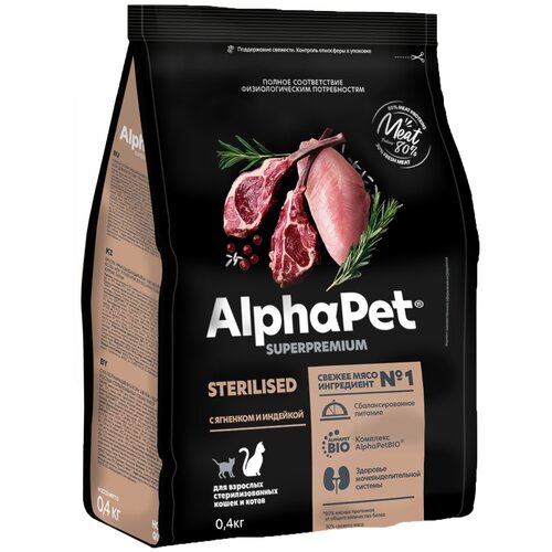 Сухой корм AlphaPet для взрослых стерилизованных кошек с ягненком и индейкой 7 кг