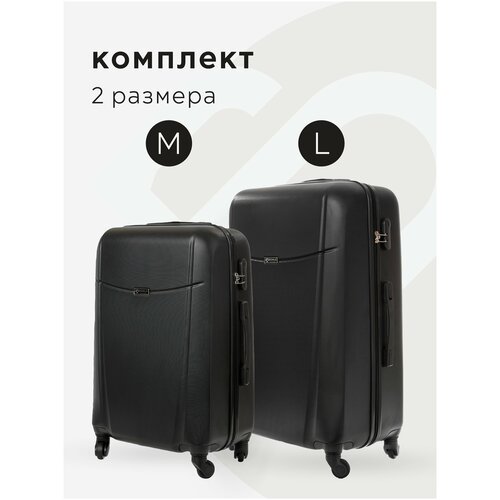 Комплект чемоданов 2шт, Тасмания, Темно-синий, размер L,M средний, большой, ручная кладь,дорожный, не тканевый