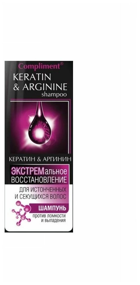 Compliment Шампунь кератин и аргинин Экстремальное восстановление для истонченных и секущихся волос 400 мл