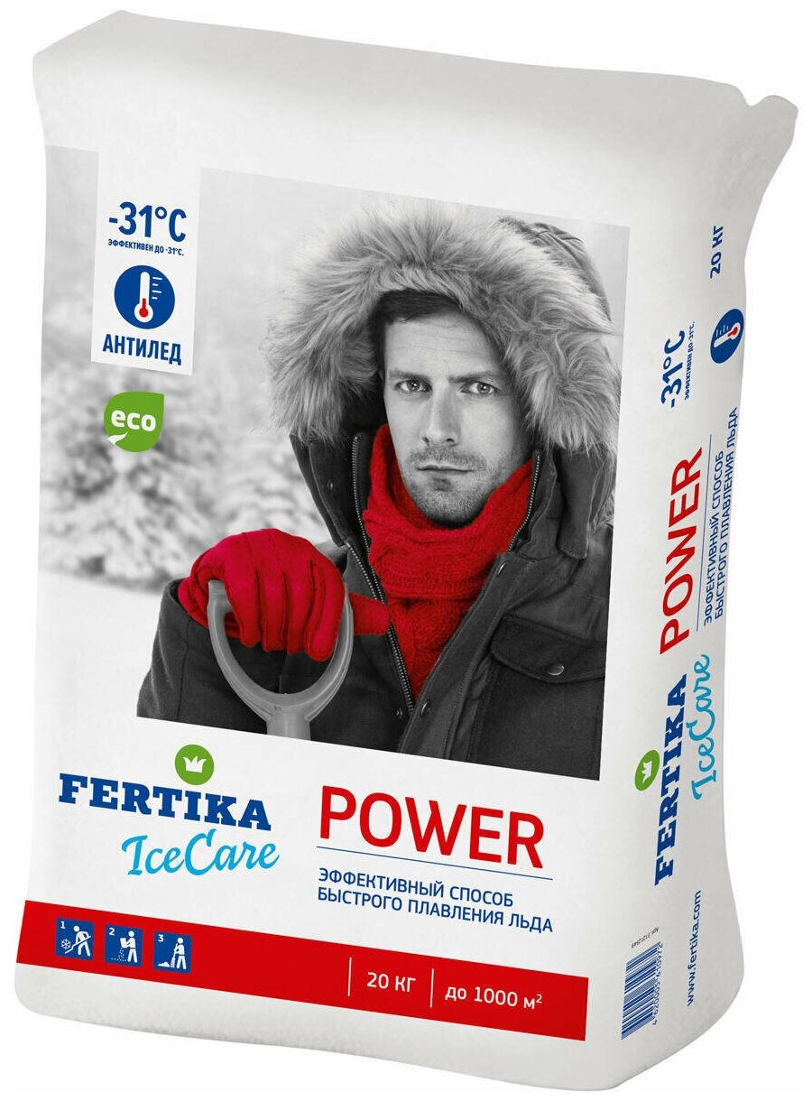 Противогололёдное средство Фертика (Fertika) Ice Care Power, 20 кг - фотография № 11