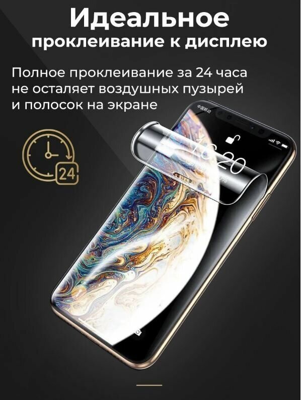 Противоударная защитная пленка Mietubl для смартфона Моторола/Motorola Moto G9 Plus, матовая