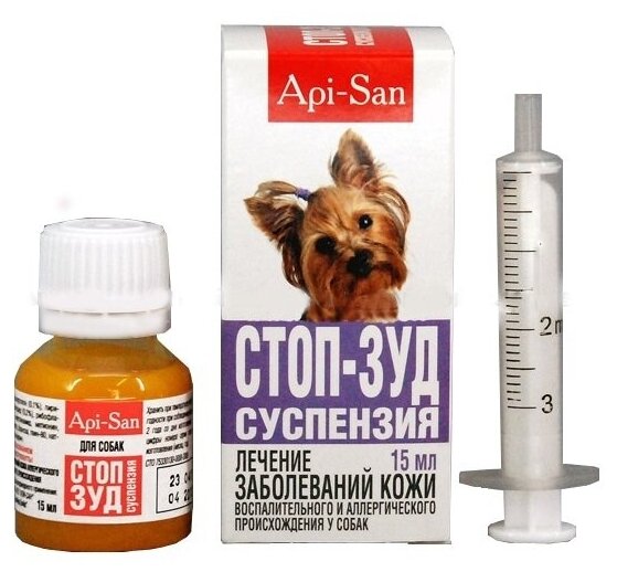 Суспензия Apicenna Стоп-Зуд для собак, 15 мл, 1уп.