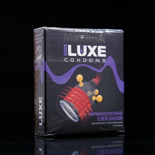 LUXE Презервативы «Luxe» Maxima Французский Связной, 1 шт.