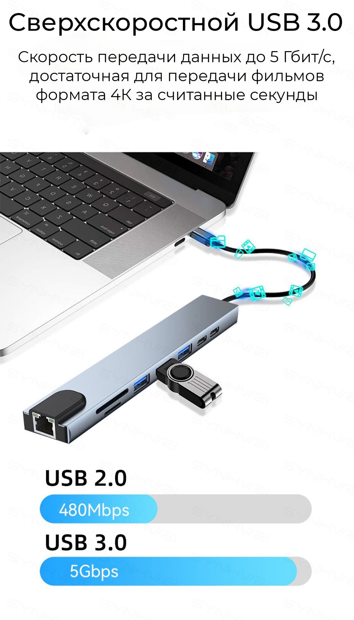 USB хаб 30 8 в 1 юсб hub TYPE C адаптер для ноутбука Разветвитель с 4K для компьютера