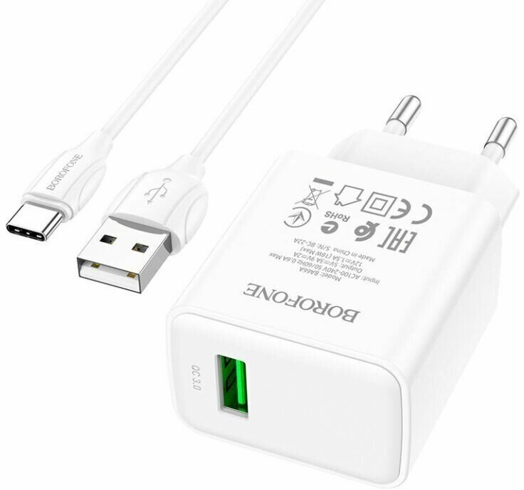 Зарядное устройство BOROFONE BA66A Белый ЗУ с USB + кабель Type-C 1м (QC3.0,3000mA)