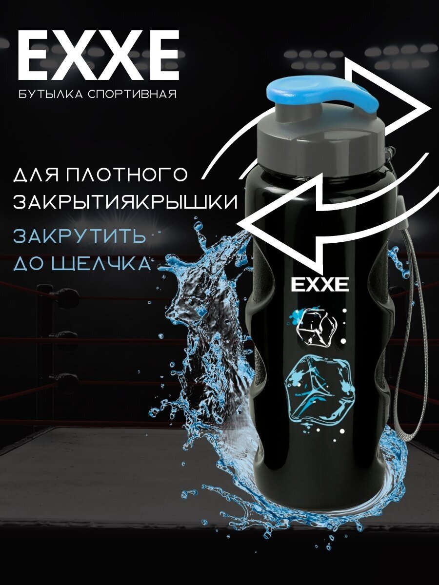 Бутылка для воды, спортивная, EXXE, синяя, 500 мл.