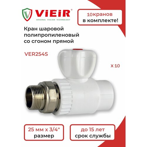 vieir кран шаровый ver254s 4 шт ViEiR Кран шаровый VER254S-10 шт