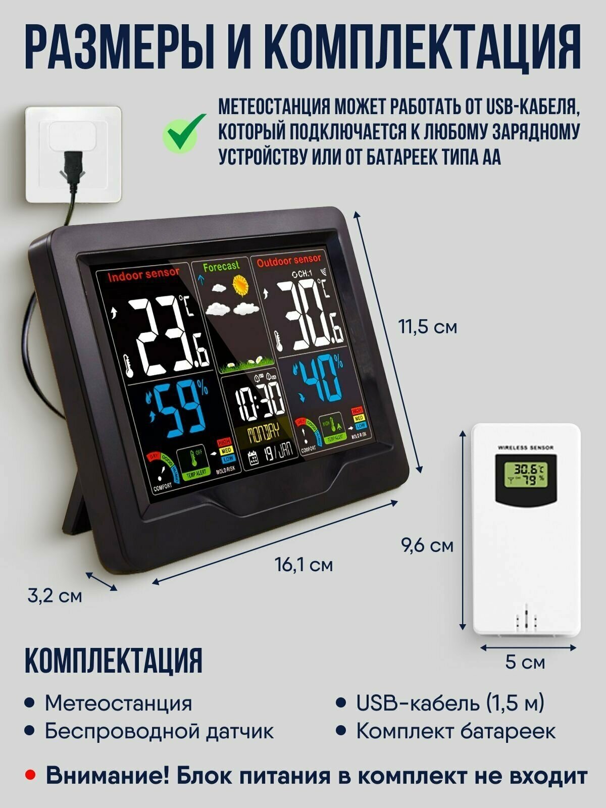 Многозонная метеостанция с беспроводным датчиком. Погода, термометр, влажность, настольные часы, будильник. - фотография № 6