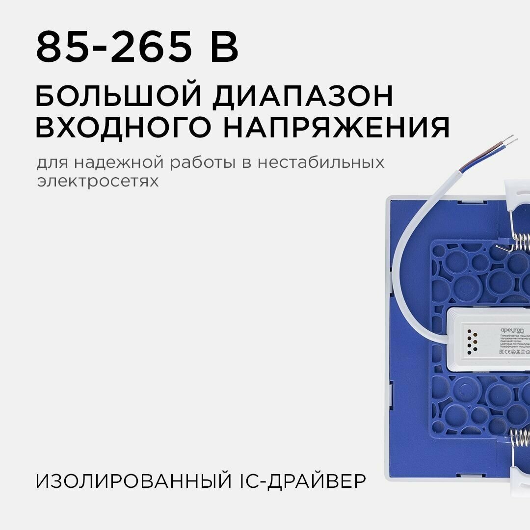 Светодиодный светильник-панель в форме квадрата / Врезная светодиодная квадратная панель с изолированным драйвером / Встраиваемое LED освещение для внутренних помещений / PF 0.5 / 12Вт / ДБ 4500К / 960Лм / IP40 / 220В / 06-28 / 120 мм