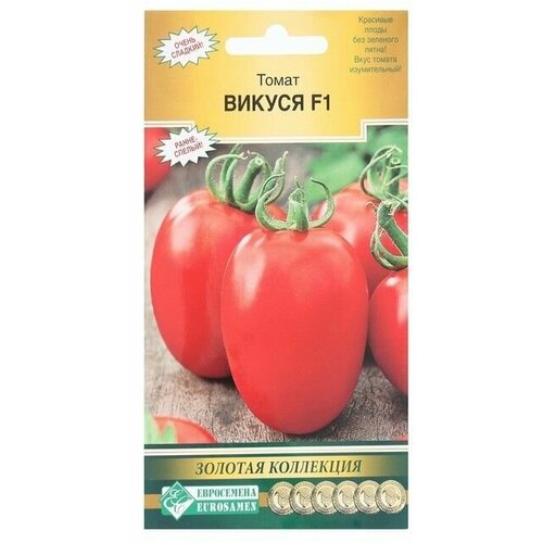 Семена Томат защищенного гунта Викуся , 5 шт 2 упаковки семена томат защищенного гунта викуся f1 5 шт
