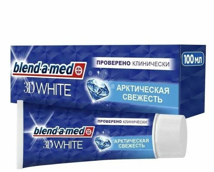 Зубная паста Blend-a-med 3D White Арктическая Свежесть, 125 мл - фото №16